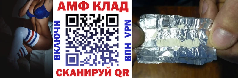 дарнет шоп  Южноуральск  даркнет формула  Amphetamine 98% 
