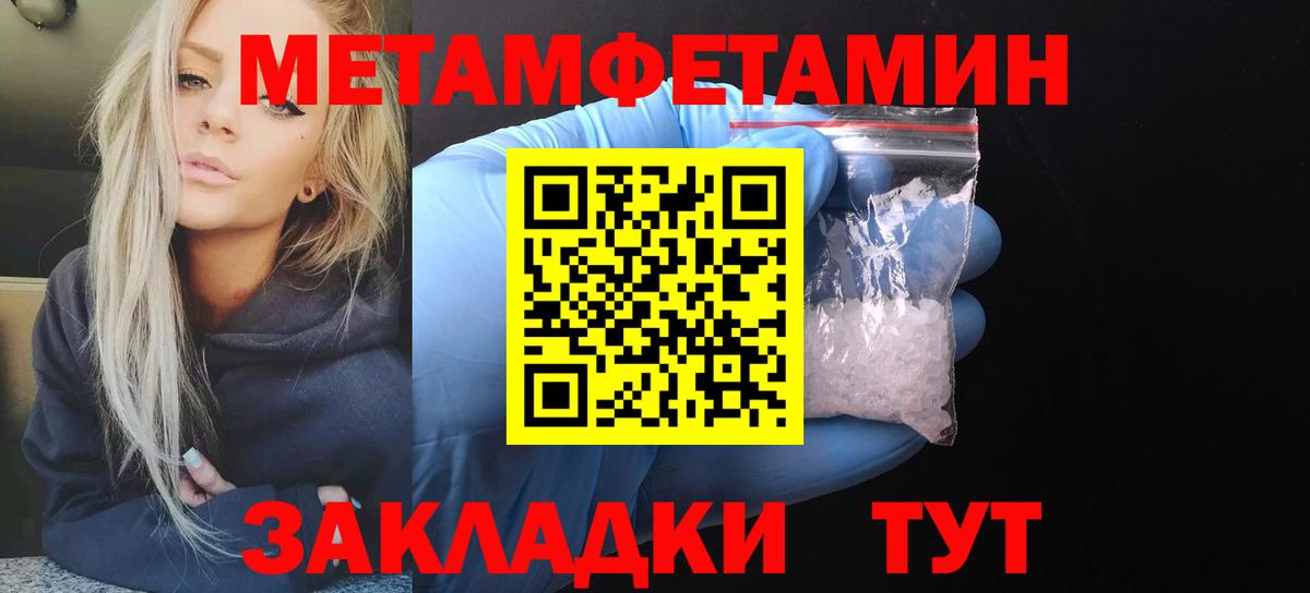 Амфетамин VHQ Южноуральск