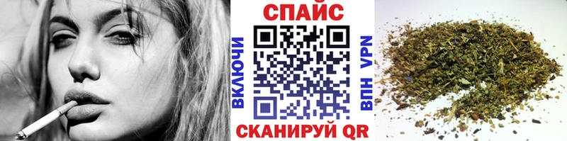 БУТИРАТ жидкий экстази  где купить наркотик  Южноуральск 