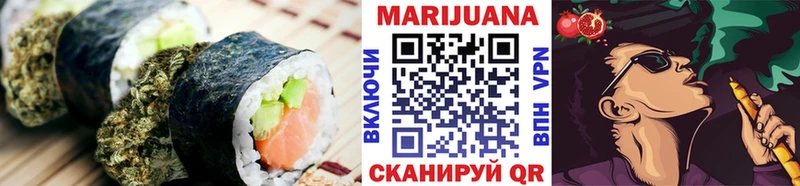 Печенье с ТГК марихуана  Южноуральск 