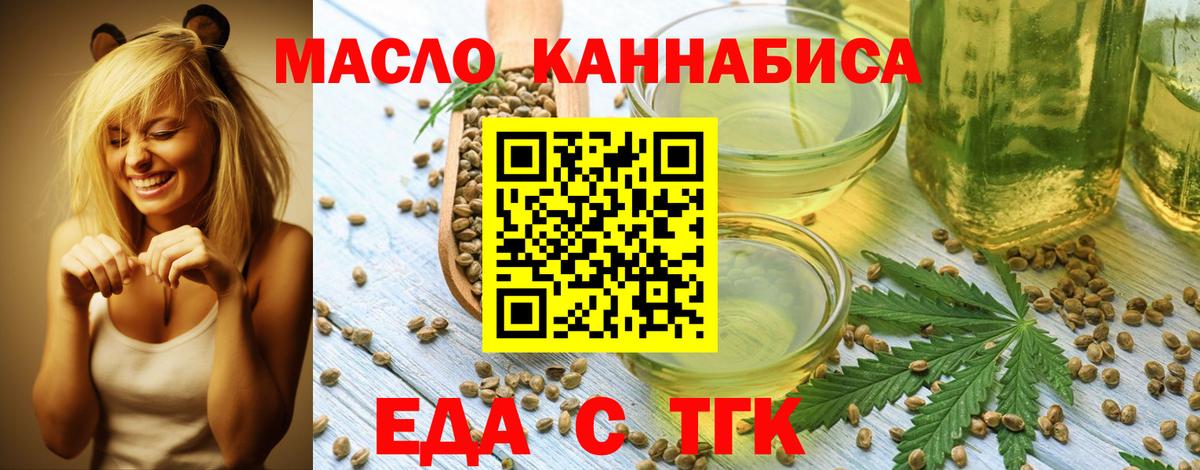 Альфа ПВП Южноуральск