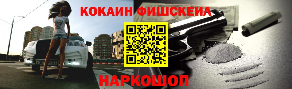 COCAIN Боливия Южноуральск