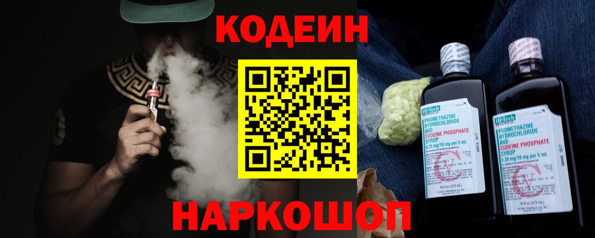Мефедрон  МАРИХУАНА  МДМА  МЕФ   Вход с VPN  Южноуральск  ГАШИШ  ГАШ 