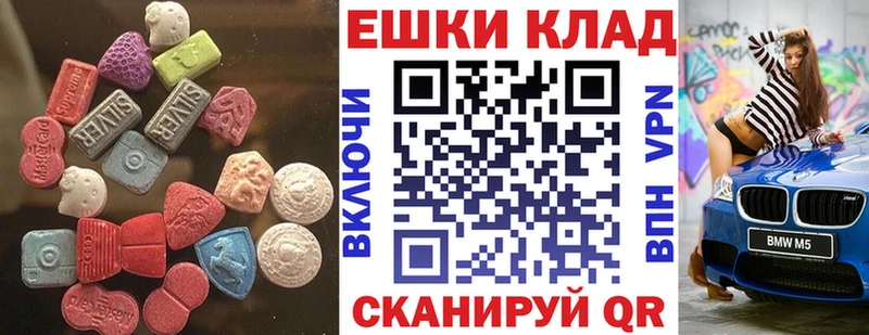 OMG сайт  Южноуральск  Экстази Punisher  где купить  