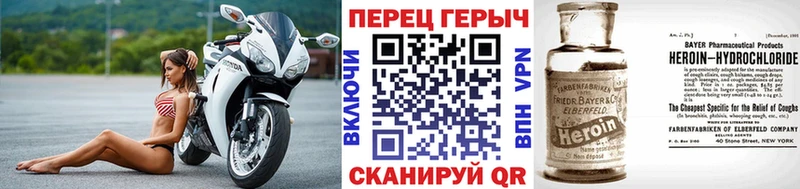 ГЕРОИН Heroin Южноуральск