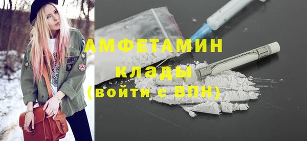 таблы Краснослободск