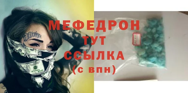таблы Краснослободск