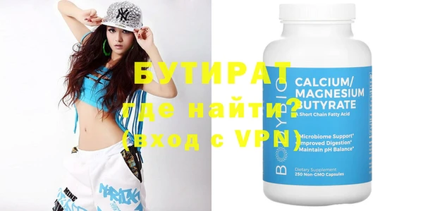первитин Краснотурьинск