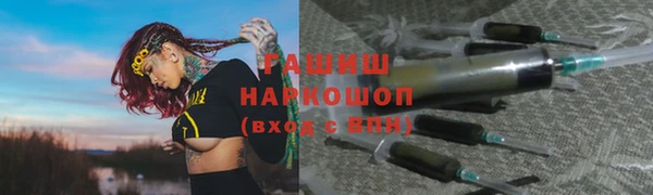 герыч Козельск