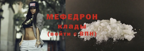 прущая мука Кодинск