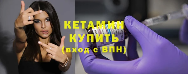 мефедрон VHQ Кострома