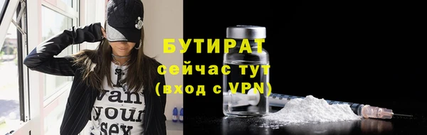 2c-b Красноперекопск