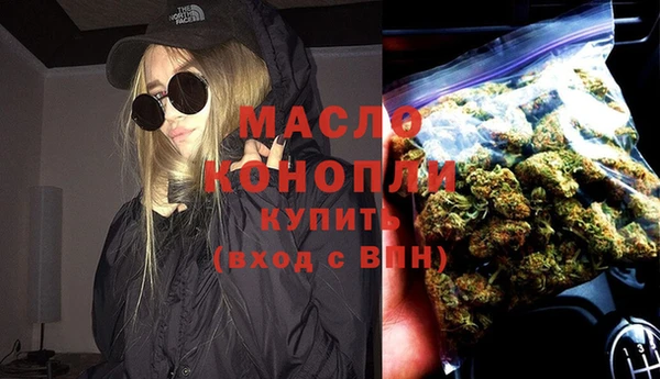 2c-b Красноперекопск