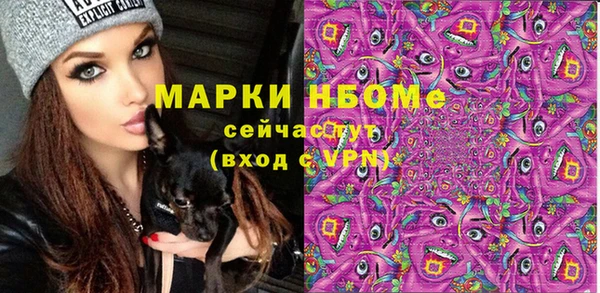 первитин Краснотурьинск