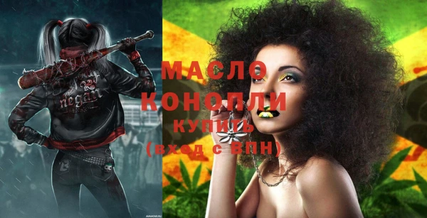 таблы Краснослободск
