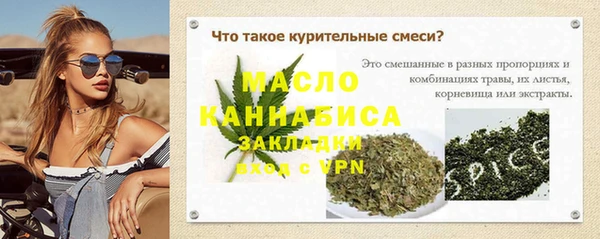 мяу мяу мука Костерёво