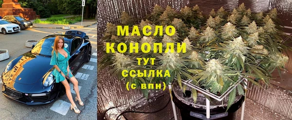 первитин Краснотурьинск
