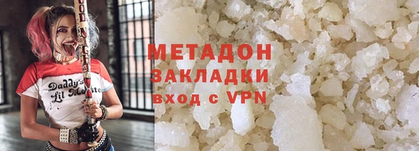 2c-b Красноперекопск