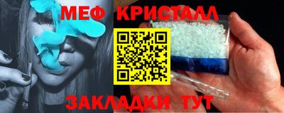 соль ск Конаково