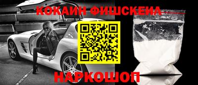 соль ск Конаково
