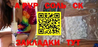 мескалин Комсомольск-на-Амуре