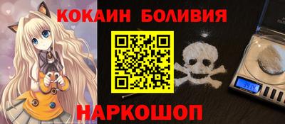 соль ск Конаково