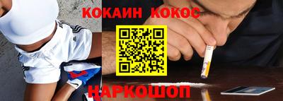 соль ск Конаково