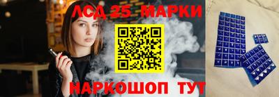 мескалин Комсомольск-на-Амуре