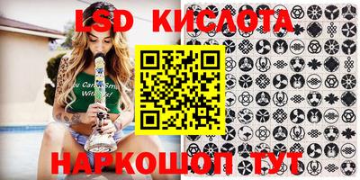 скорость Краснознаменск