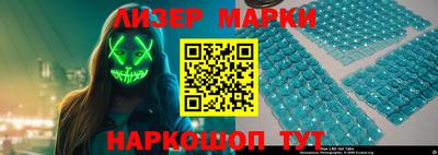 мескалин Комсомольск-на-Амуре