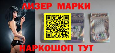 соль ск Конаково