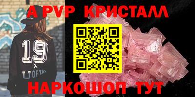 соль ск Конаково