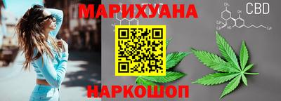 мескалин Комсомольск-на-Амуре
