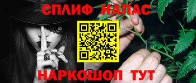 мескалин Комсомольск-на-Амуре