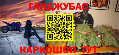 соль ск Конаково