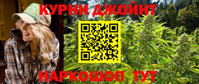 мескалин Комсомольск-на-Амуре