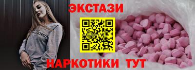 мескалин Комсомольск-на-Амуре