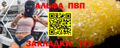 соль ск Конаково