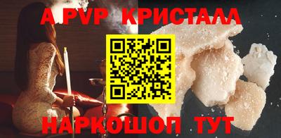 мескалин Комсомольск-на-Амуре