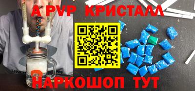 мескалин Комсомольск-на-Амуре