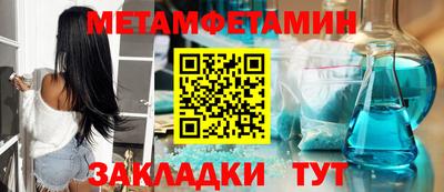 мескалин Комсомольск-на-Амуре