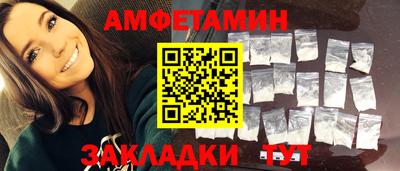 мескалин Комсомольск-на-Амуре