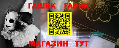 мескалин Комсомольск-на-Амуре