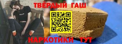 мескалин Комсомольск-на-Амуре