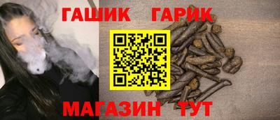 мескалин Комсомольск-на-Амуре