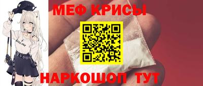 мескалин Комсомольск-на-Амуре