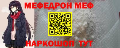 гидра Краснокаменск