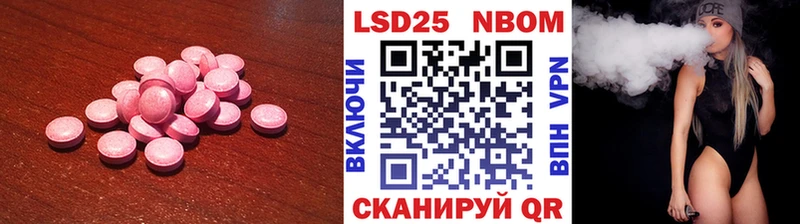 blacksprut как войти  как найти закладки  Южноуральск  Лсд 25 экстази ecstasy 