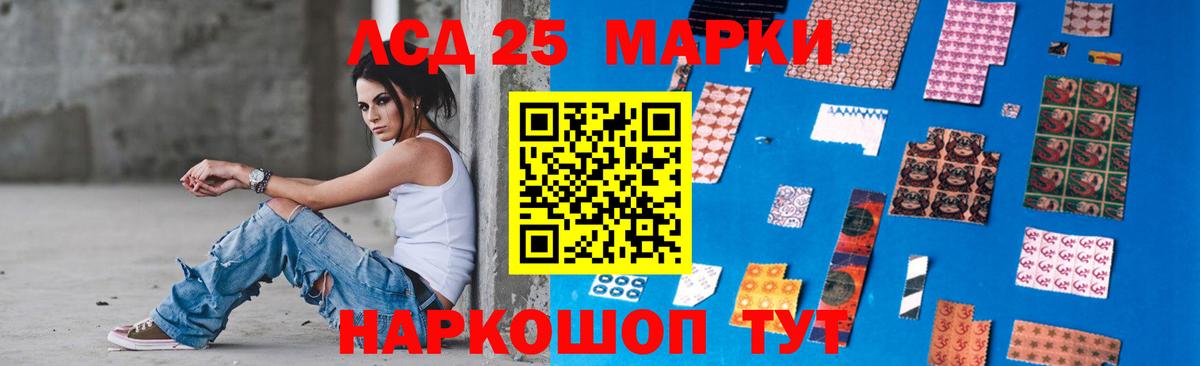 ЛСД экстази ecstasy  LSD-25 экстази кислота  ЛСД экстази  Вход с VPN  Южноуральск 