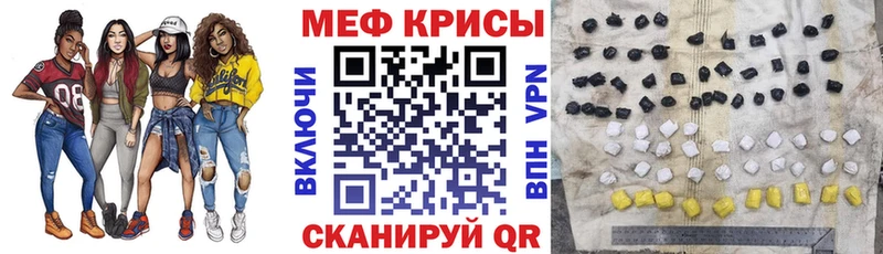 дарк нет формула  Южноуральск  МЯУ-МЯУ мяу мяу  цена наркотик 